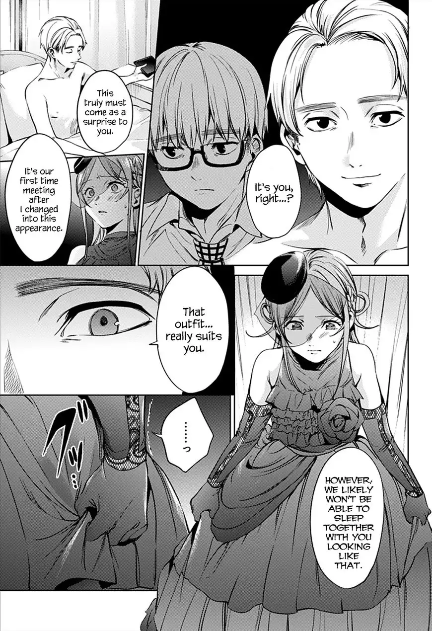 World's End Harem Chapter 59 15